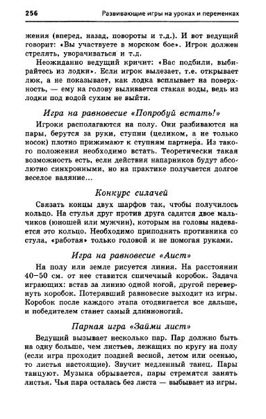 67054_e1026e537d9b8dbe9145ff75ccb2af60_256 (383x603, 134Kb)