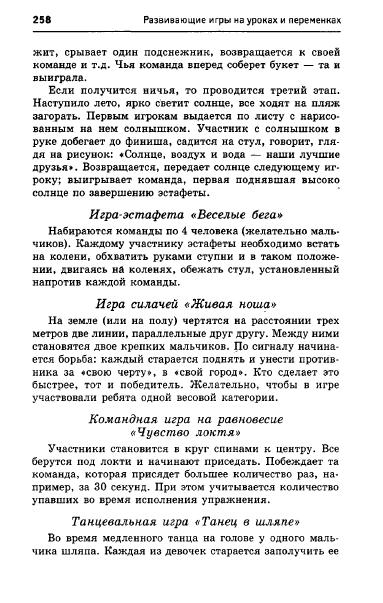 67054_e1026e537d9b8dbe9145ff75ccb2af60_258 (383x603, 132Kb)