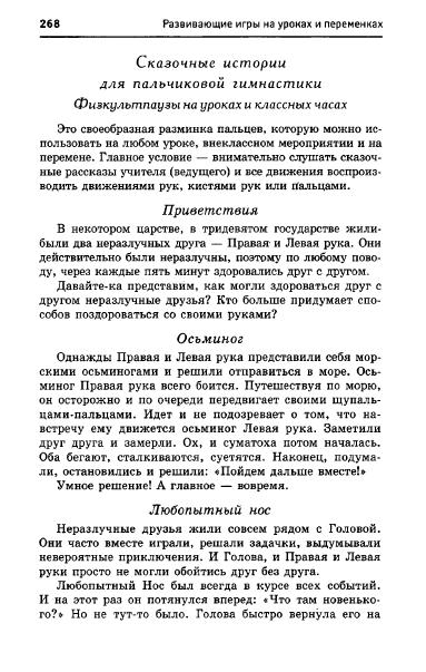 67054_e1026e537d9b8dbe9145ff75ccb2af60_268 (383x603, 128Kb)
