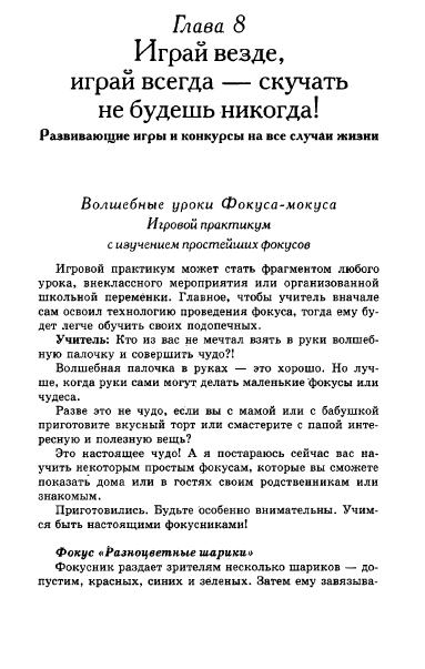 67054_e1026e537d9b8dbe9145ff75ccb2af60_270 (383x603, 96Kb)
