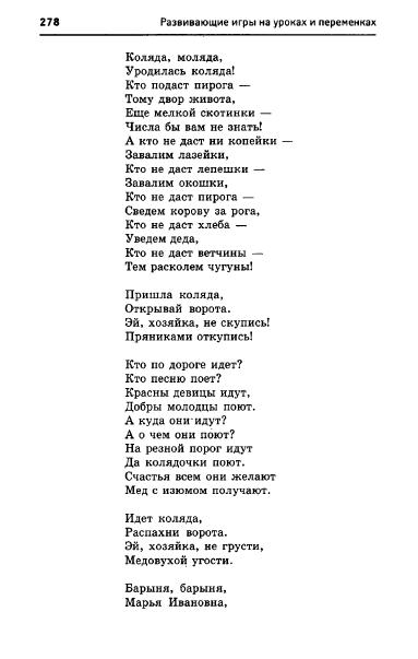 67054_e1026e537d9b8dbe9145ff75ccb2af60_278 (383x603, 59Kb)