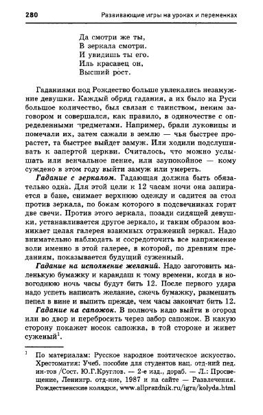 67054_e1026e537d9b8dbe9145ff75ccb2af60_280 (383x603, 138Kb)