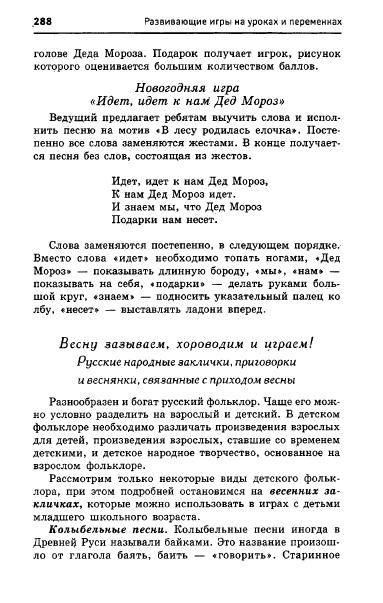 67054_e1026e537d9b8dbe9145ff75ccb2af60_288 (383x603, 119Kb)