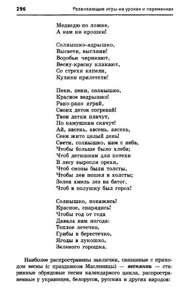 67054_e1026e537d9b8dbe9145ff75ccb2af60_296 (383x603, 76Kb)