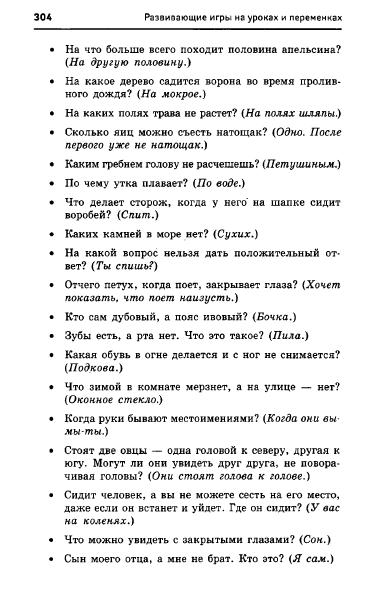 67054_e1026e537d9b8dbe9145ff75ccb2af60_304 (383x603, 96Kb)