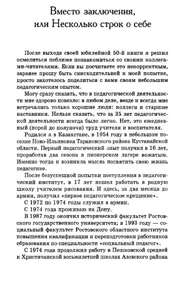 67054_e1026e537d9b8dbe9145ff75ccb2af60_306 (383x603, 127Kb)