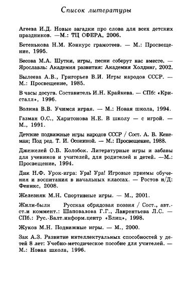 67054_e1026e537d9b8dbe9145ff75ccb2af60_310 (383x603, 105Kb)