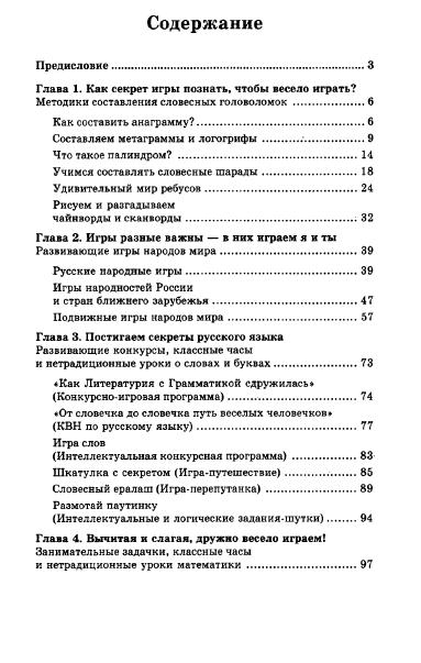 67054_e1026e537d9b8dbe9145ff75ccb2af60_312 (383x603, 102Kb)