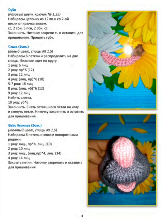 Screenshot_2020-10-29-23-45-04-169_com.google.android.apps.docs (520x700, 395Kb)