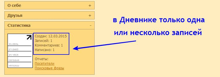 3 (700x247, 101Kb)