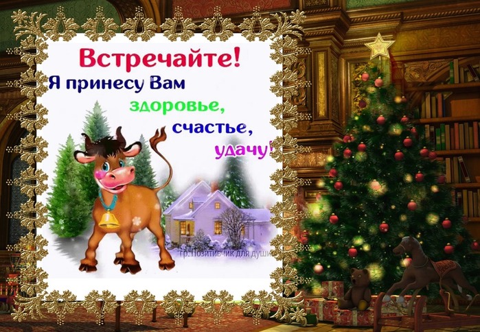 viptalisman_176835 (700x484, 146Kb)