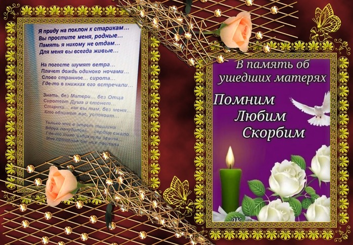 viptalisman_172894 (1) (700x484, 173Kb)