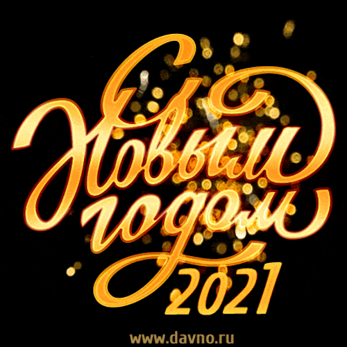 noviy-god-2111 (500x500, 462Kb)