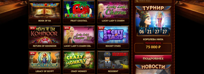Screenshot_2020-11-16  окс казино 🃏 официальный сайт для игры на деньги(1) 2 (700x254, 267Kb)