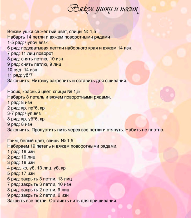 Screenshot_2020-10-29-23-33-58-156_com.google.android.apps.docs (613x700, 441Kb)
