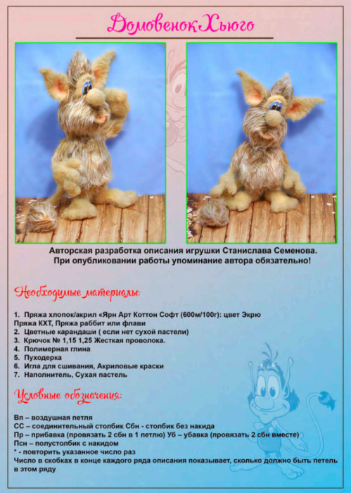 Screenshot_2020-10-29-23-23-03-652_com.google.android.apps.docs (499x700, 479Kb)