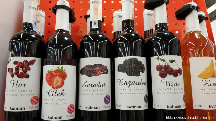 Турецкое вино из натуральных ягод Kutman (700x393, 235Kb)