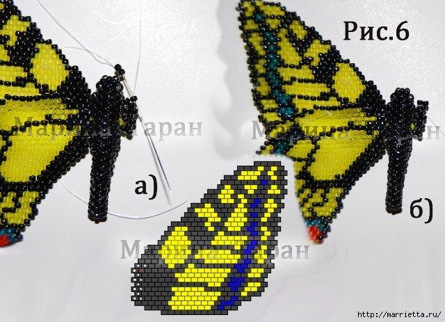 Бисер. Бабочка махаон или мозаичное плетение (17) (640x463, 210Kb)