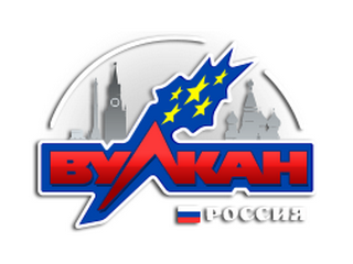 1547981830_1519211171_vulcan-russia_logo (320x240, 52Kb)