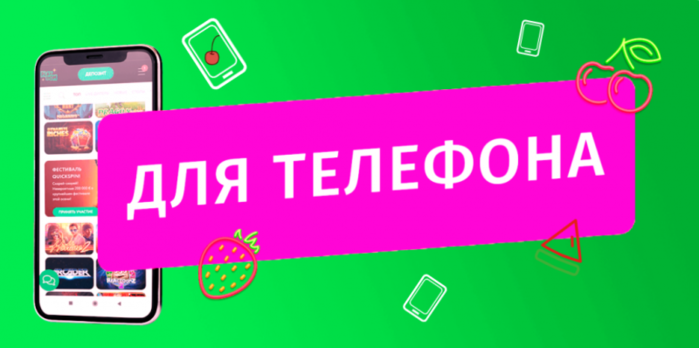 4208855_playdommobilee1608773437450 (700x348, 216Kb)