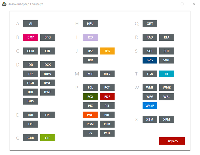 screen-convert-2 (700x543, 64Kb)