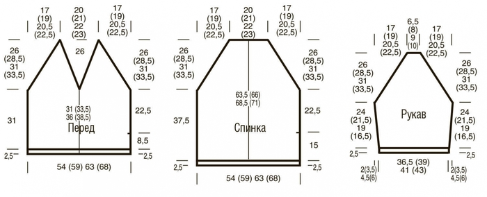  БЕЛЫЙ ПУЛОВЕР СО СКВОЗНЫМ УЗОРОМ 154663976_6005298__fHFF_rwUWI