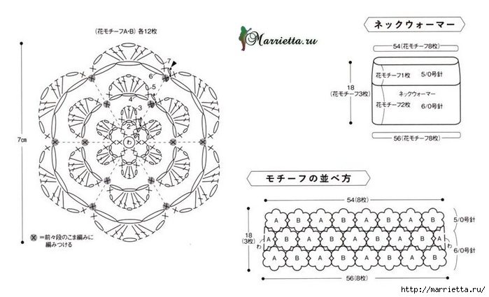 Снуд-воротник крючком из объемных цветочных мотивов (3) (700x425, 150Kb)