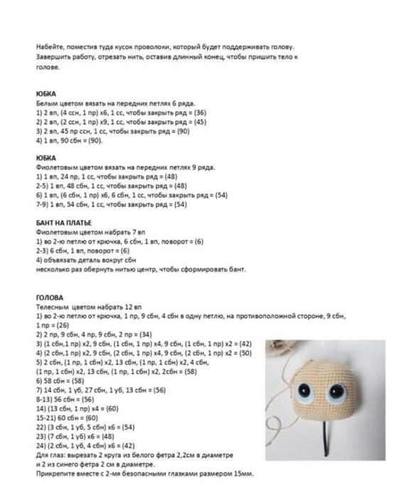 е+4 (574x700, 129Kb)
