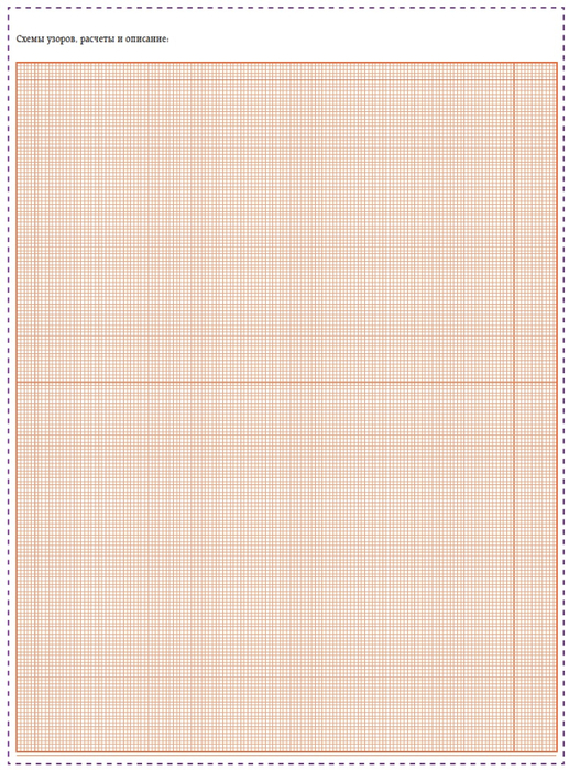 3_ВК1а1а1 (517x700, 546Kb)