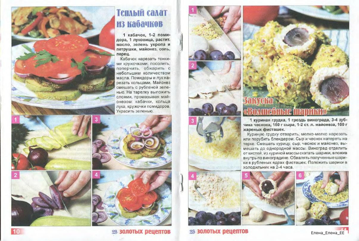 Image00085 (700x470, 403Kb)