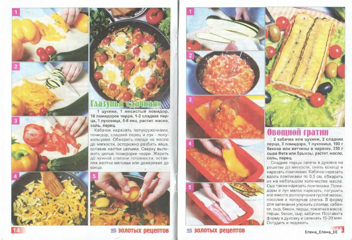 Image00087 (700x477, 412Kb)