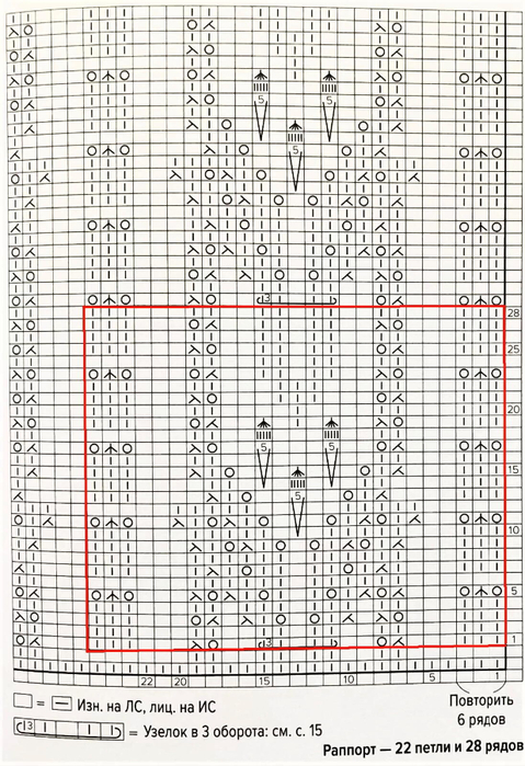 джемпер-№7схема (479x700, 413Kb)