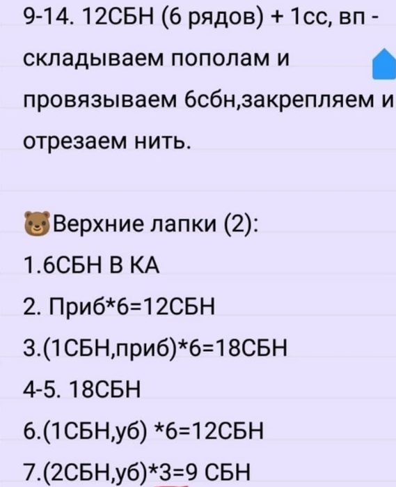 Screenshot_2021-02-05-23-33-34-323_com.android.browser (569x700, 244Kb)