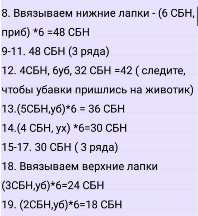 Screenshot_2021-02-05-23-33-38-491_com.android.browser (640x699, 306Kb)