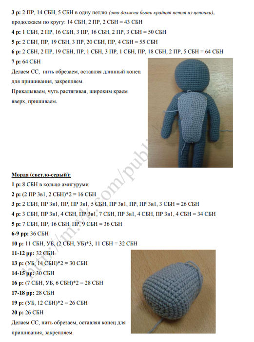 Screenshot_2021-02-05-23-32-16-274_com.google.android.apps.docs (521x700, 268Kb)