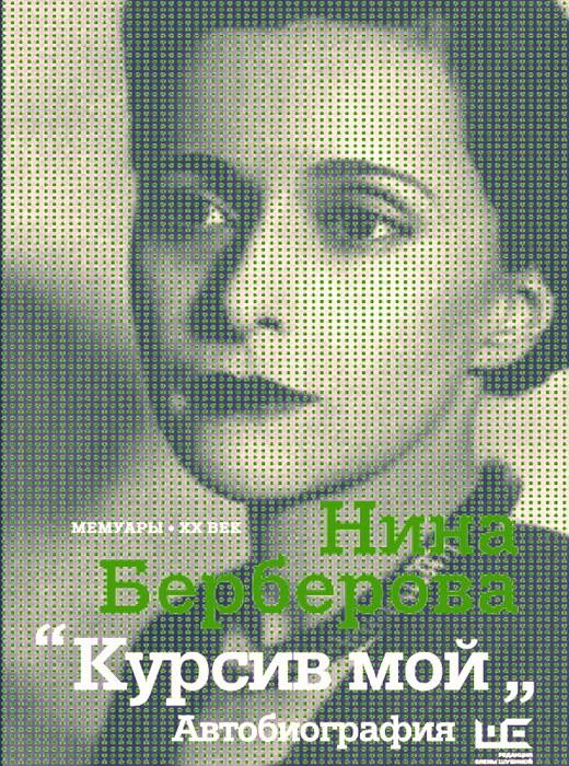 11 (520x700, 107Kb)