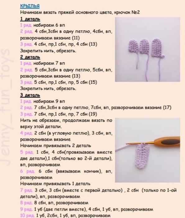 Screenshot_2021-02-04-17-16-59-304_com.android.browser (595x700, 438Kb)