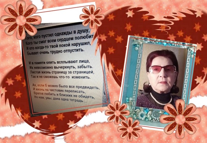viptalisman_174318 (700x484, 123Kb)