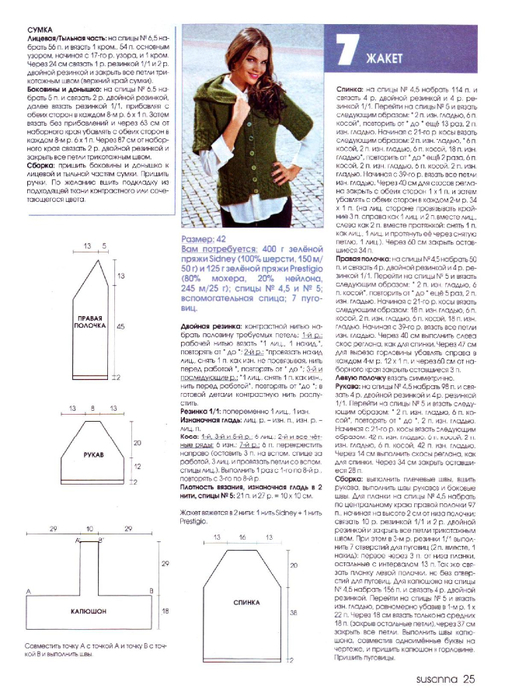 Page_00024 (512x700, 321Kb)