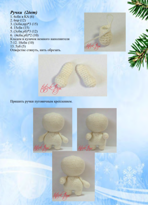 Screenshot_2020-12-25-12-47-50-407_com.google.android.apps.docs (506x700, 394Kb)