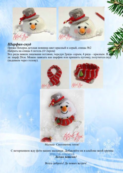 Screenshot_2020-12-25-12-48-04-444_com.google.android.apps.docs (497x700, 440Kb)