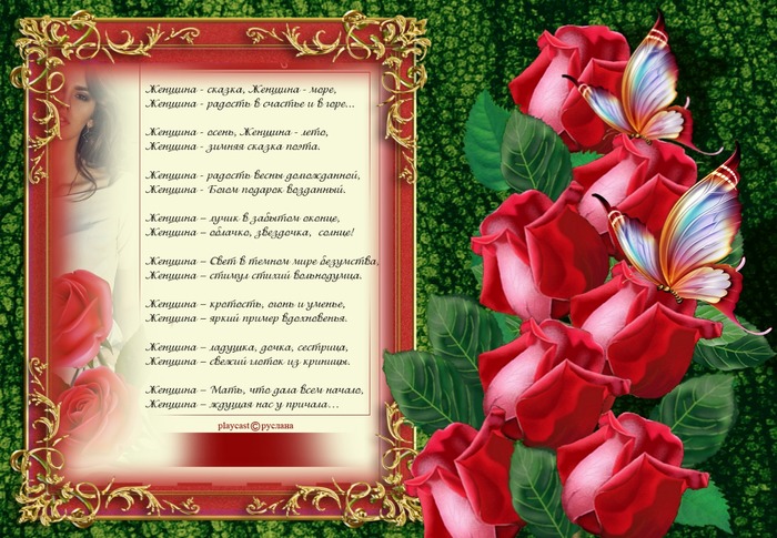 viptalisman_149219 (700x485, 144Kb)