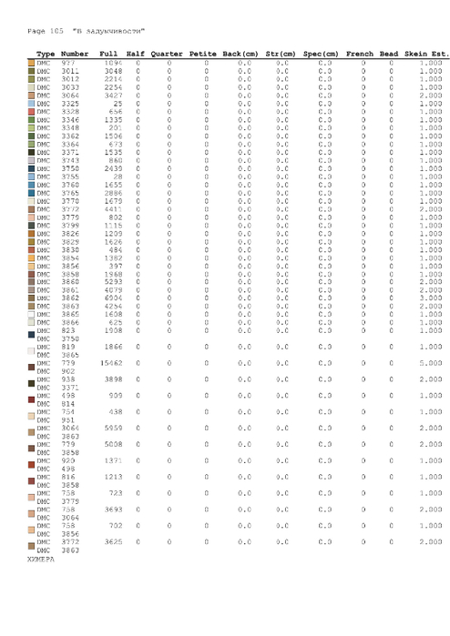 5946928_in_a_reverie__1_-106 (494x700, 128Kb)