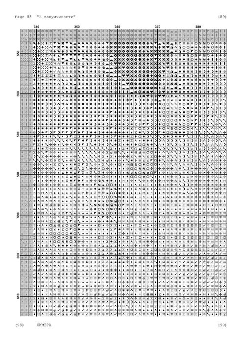 5946928_in_a_reverie__1_-089 (494x700, 248Kb)