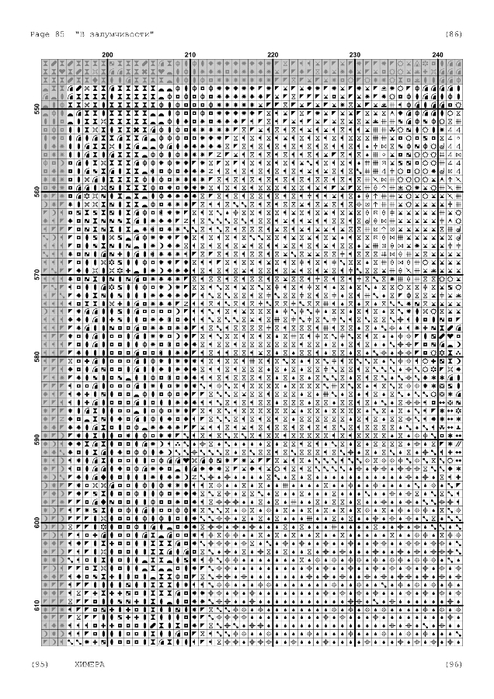 5946928_in_a_reverie__1_-086 (494x700, 250Kb)