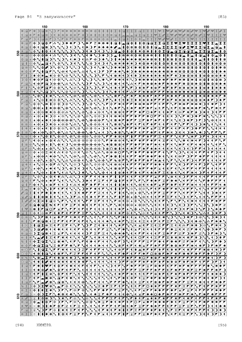 5946928_in_a_reverie__1_-085 (494x700, 252Kb)