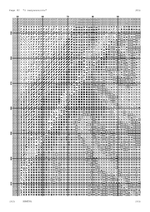 5946928_in_a_reverie__1_-083 (494x700, 254Kb)