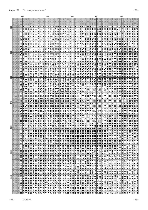 5946928_in_a_reverie__1_-079 (494x700, 257Kb)