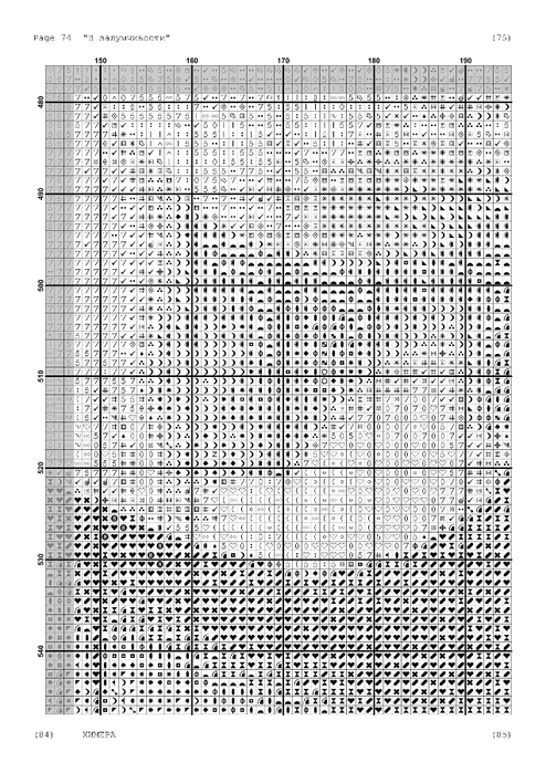 5946928_in_a_reverie__1_-075 (494x700, 248Kb)