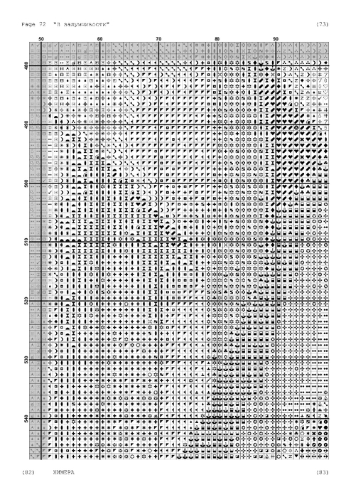 5946928_in_a_reverie__1_-073 (494x700, 253Kb)